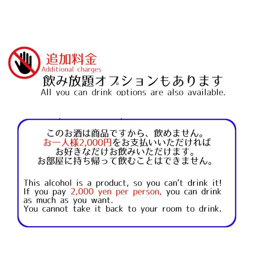 Guesthouse Omoya--全個室--囲炉裏のぬくもりと共にグループの絆を深める古民家宿でゆっくりとした時間を-6名部屋-6名部屋-8名部屋--最大20名-ペット同伴可は一室のみ- Macujama Kültér fotó